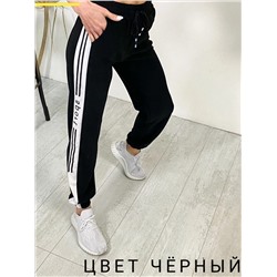 Спортивные брюки 868120