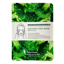 Тканевая маска для лица Million Pauline Coconut Gel Mask Broccoli с экстрактом Брокколи