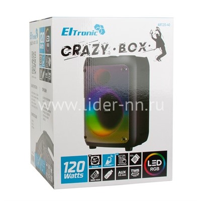 Колонка 05" (20-40 CRAZY BOX 120) динамик 1шт/5.25" ELTRONIC с TWS                  
                                          
                                -10%