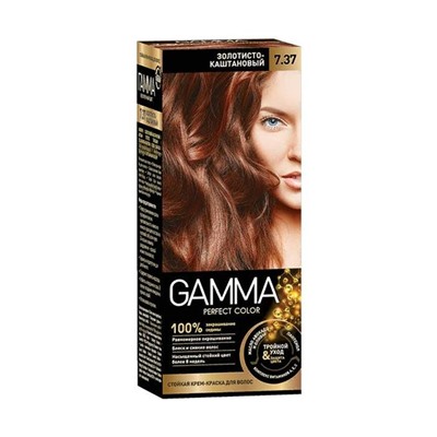 GAMMA Perfect Color Краска д/волос 7,37 золотисто-каштановый
