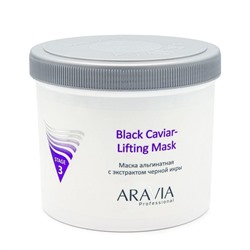 Маска альгинатная с экстрактом чёрной икры, Aravia Black Caviar-Lifting