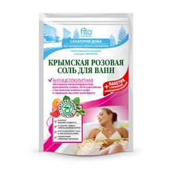 Санаторий Дома Соль для ванн Крымская розовая Антицеллюлитная 500г