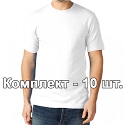 Комплект, 10 однотонных классических футболки, цвет белый