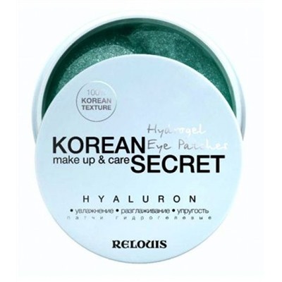 Патчи гидрогелевые KOREAN SECRET make up & care Hydrogel Eye Patches HYALURON