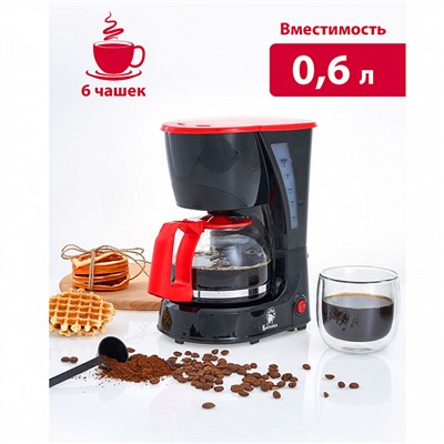 Кофеварка 600 Вт, 600 мл ВАСИЛИСА КВ1-600 черная с красным