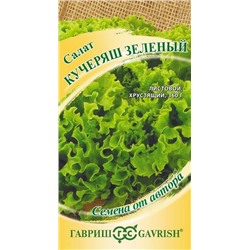 Салат Кучеряш зеленый (Код: 88946)
