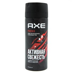 AXE Дезодорант д/мужчин Феникс (Активная свежесть) 150ml