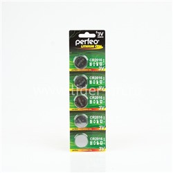 Батарейка литиевая Perfeo CR2016/5BL