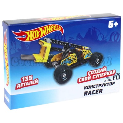Hot Wheels. Конструктор "Racer" (135 деталей) арт.Т15400