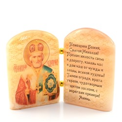 Икона из селенита с молитвой "Николай Чудотворец" 88*30*65мм