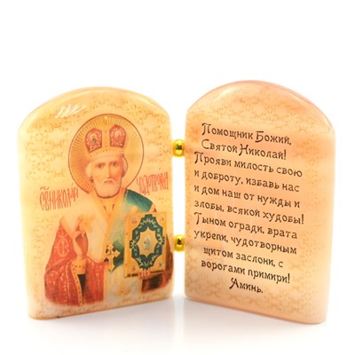 Икона из селенита с молитвой "Николай Чудотворец" 88*30*65мм