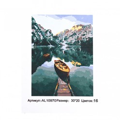 Картина по номерам  20*30см Одинокая лодка на реке с акриловыми красками  AL10970