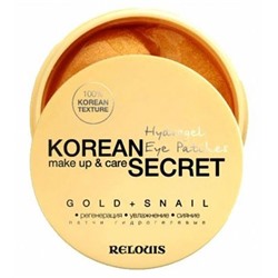 Патчи гидрогелевые  KOREAN SECRET make up & care Hydrogel Eye Patches GOLD+SNAIL
