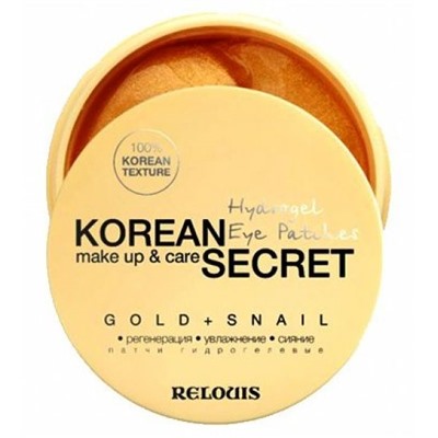 Патчи гидрогелевые  KOREAN SECRET make up & care Hydrogel Eye Patches GOLD+SNAIL