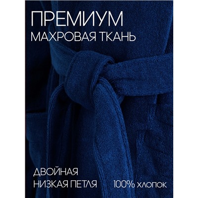 Махровый женский укороченный халат с капюшоном МЗ-01 (88)