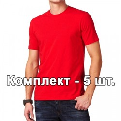 Комплект, 5 однотонных классических футболки, цвет красный