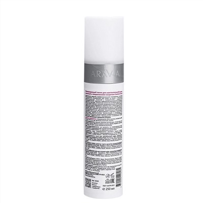 ARAVIA Professional Успокаивающий тоник для чувствительной кожи склонной к покраснениям / Couperose Control Tonic, 250 мл