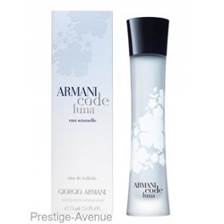 Giorgio Armani - Туалетная вода Armani Code Luna Eau Sensuelle 75 ml (w)