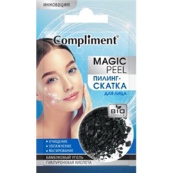 Compliment MAGIC PEEL Пилинг-скатка для лица бамбуковый уголь и гиалуроновая кислота 7мл