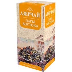 Чай Азерчай чёрный байховый «Дары востока», 25 пакетиков по 1,8 г*