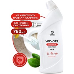 Средство д/чистки сантехники WC-GEL Professional (антиржавчина) 0.75л ГРАСС