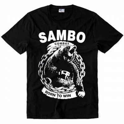 Футболка "Sambo" (Born to Win)