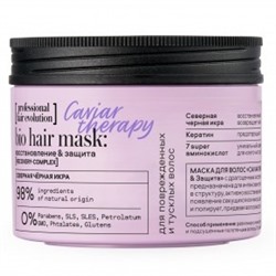 NS / Hair Evolution / Маска для волос " CAVIAR THERAPY. Восстановление &Защита", 150 мл