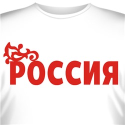 Футболка с эмблемой "Россия" (1)
