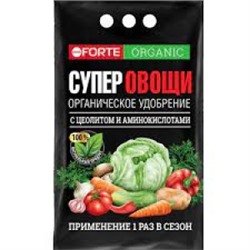 Бона Форте Овощи СУПЕР 2кг с цеолитом и аминокислотами /10шт