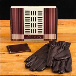 Подарочный набор "Любимому мужу": перчатки и зажим для денег, экокожа