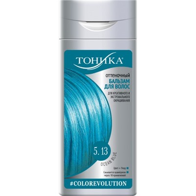 ROCOLOR Тоника  Color Evolution 5.13 ocean blue (ярко-голубой)