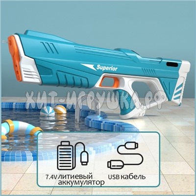 Водное оружие пистолет на аккумуляторе (стреляет до 10 метров, USB) 2302, 2302
