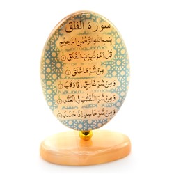 Сувенир из селенита на подставке Сура 113 "Аль-Фалак" 53*33*85мм