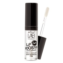 LAB colour Блеск-эликсир для полноты губ Hyaluron Lip Booster 5мл