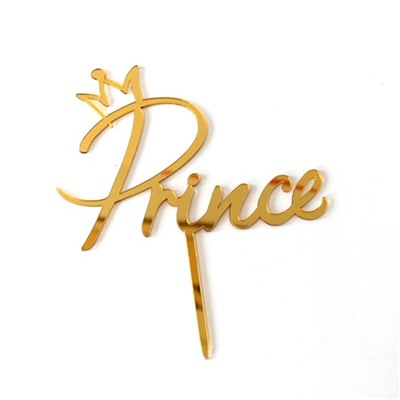 Топпер «Prince» золотой