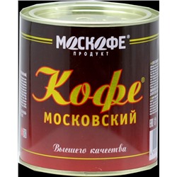 МОСКОФЕ. Московский 200 гр. жест.банка