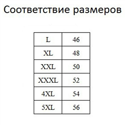 шорты для плавания 
            1.8702-03