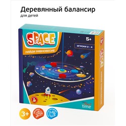 Развивающая игра Балансир «Космос»