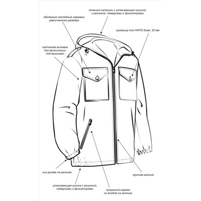 Костюм "ТУРИСТ 2" куртка/брюки цвет: кмф "Сетка серый", ткань: Твил Пич