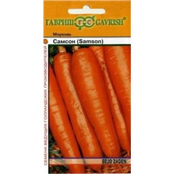 Морковь Самсон (Гавриш) 0,5г