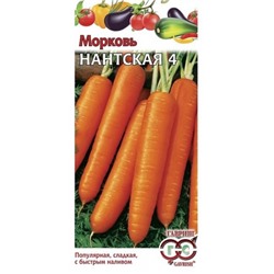 Морковь Нантская 4 (Гавриш) 2г