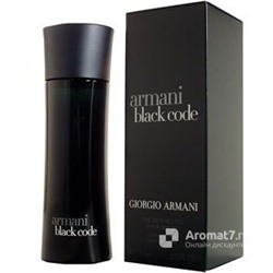 Giorgio Armani - Armani Black Code. M-100
