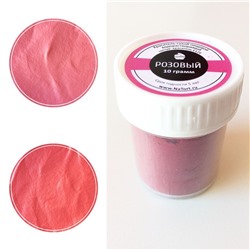Пищевой краситель сухой «Розовый» 10 гр