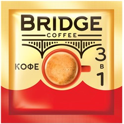 «Bridge», напиток кофейный 3 в 1, 20 г