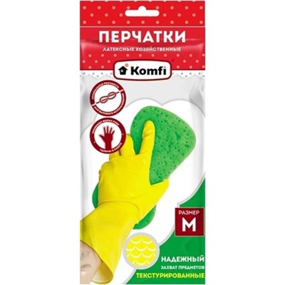 Перчатки Латексные хоз. без х/б напыления  M  желтые  Komfi АКЦИЯ! СКИДКА 10%