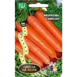 Морковь Самсон (УД) 0,3г