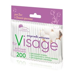 Ватные палочки НОВЫЕ ГОРИЗОНТЫ Visage 200шт. zip