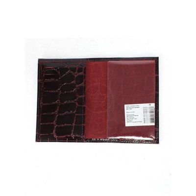 Обложка для паспорта Croco-П-405 (5 кред карт)  натуральная кожа бордо скат (67)  246672