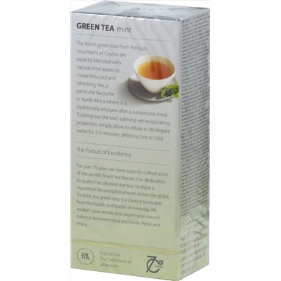 JAF TEA. Зеленый. Мята карт.пачка, 25 пак.