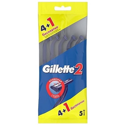 GILL - 2 Станок в пакетах по 4 + 1шт.